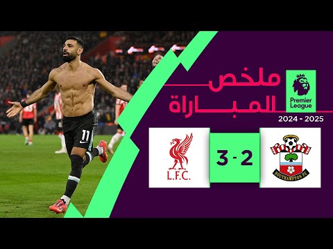 ملخص مباراة ساوثهامبتون وليفربول (2-3) | الدوري الإنجليزي الممتاز - الجولة 12