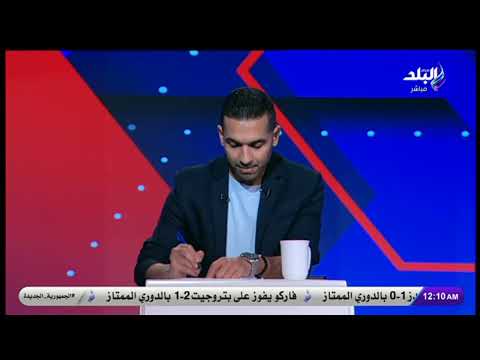 غرامة الانسحاب تصل لـ10 ملايين.. رابطة الأندية ترد على الأهلي بشأن أزمة مباراة إنبي في كأس الرابطة