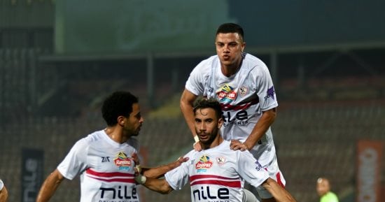 الزمالك يقص شريط دور المجموعات بالكونفدرالية أمام بلاك بولز الموزمبيقى