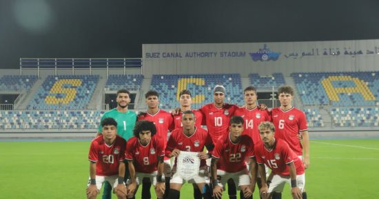 موعد مباراة منتخب الشباب وتونس فى الجولة الأخيرة بتصفيات أمم أفريقيا