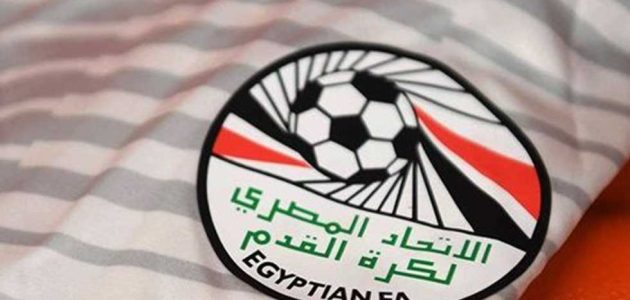 الخميس.. قرعة الدور التمهيدي الثالث بـ كأس مصر