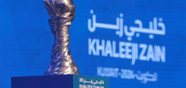 القنوات الناقلة لكأس الخليج 2024 «خليجي 26»