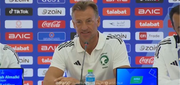 رينارد: وجود منتخب السعودية في الكويت ليس للزيارة.. ويكشف موقف ثلاثي الأخضر