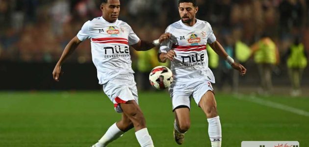 رسميًا.. إقامة مباراة الزمالك وبلاك بولز في الكونفدرالية بالقاهرة