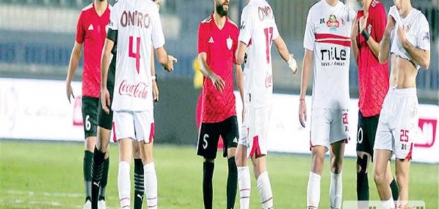 جروس يضع برنامجًا خاصًا لرباعي الزمالك قبل مواجهة الاتحاد السكندري