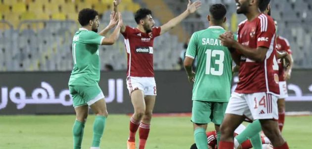 مباشر مباراة الأهلي والمصري في الدوري (0-0) لحظة بلحظة