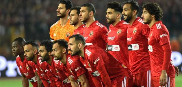 فريق كامل.. 11 لاعبًا يغيبون عن الأهلي أمام شباب بلوزداد