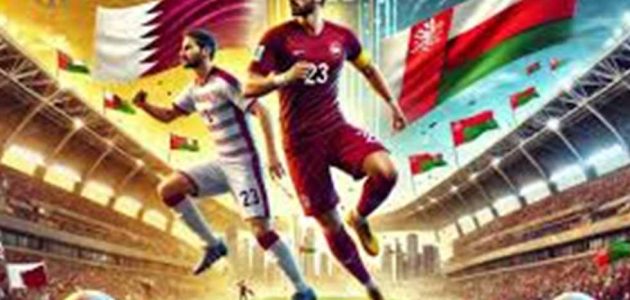 بث مباشر.. منتخب قطر ضد عمان فى خليجي 26 لحظة بلحظة