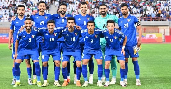 الكويت يحقق الفوز الأول في خليجي 26 علي حساب الإمارات 2-1.. فيديو