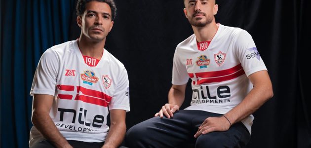 صور  الزمالك يعلن عن القميص الجديد