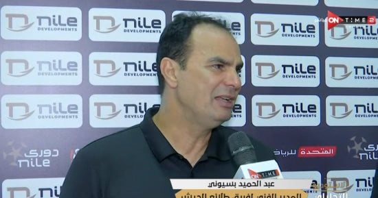 عبد الحميد بسيونى عقدة تطارد الزمالك في كل البطولات