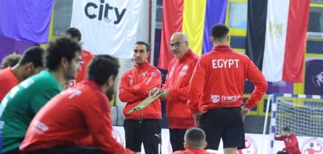 كرة اليد.. منتخب الناشئين يواجه التشيك وديا اليوم استعدادا لكأس العالم