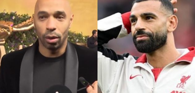 هنري يثير الجدل بشأن أنباء انتقال محمد صلاح لـ الهلال السعودي