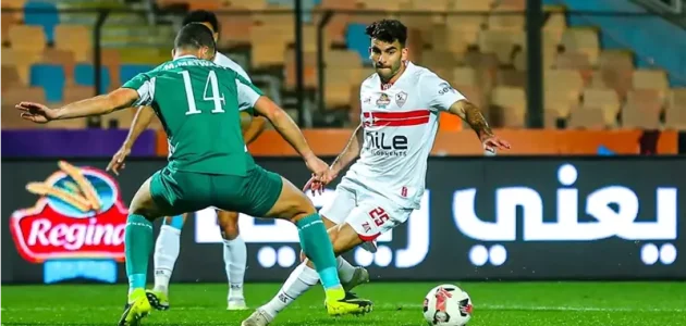 كيفية مشاهدة مباراة الزمالك والمصري مباشر اليوم في كأس الكونفدرالية الإفريقية؟