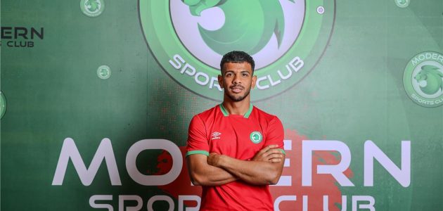 مودرن سبورت يعلن التعاقد مع محمد هلال